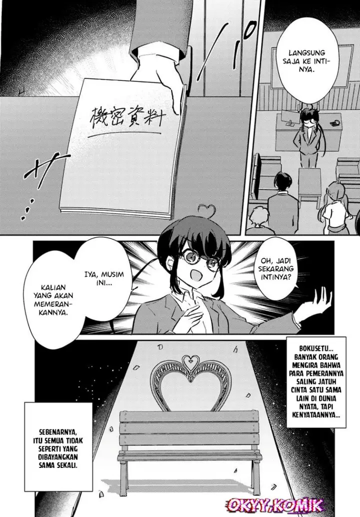 image-komik-honmono-no-kanojo-ni-shitakunaru-made-watashi-de-tameshite-ii-yo-chapter-1-20/38