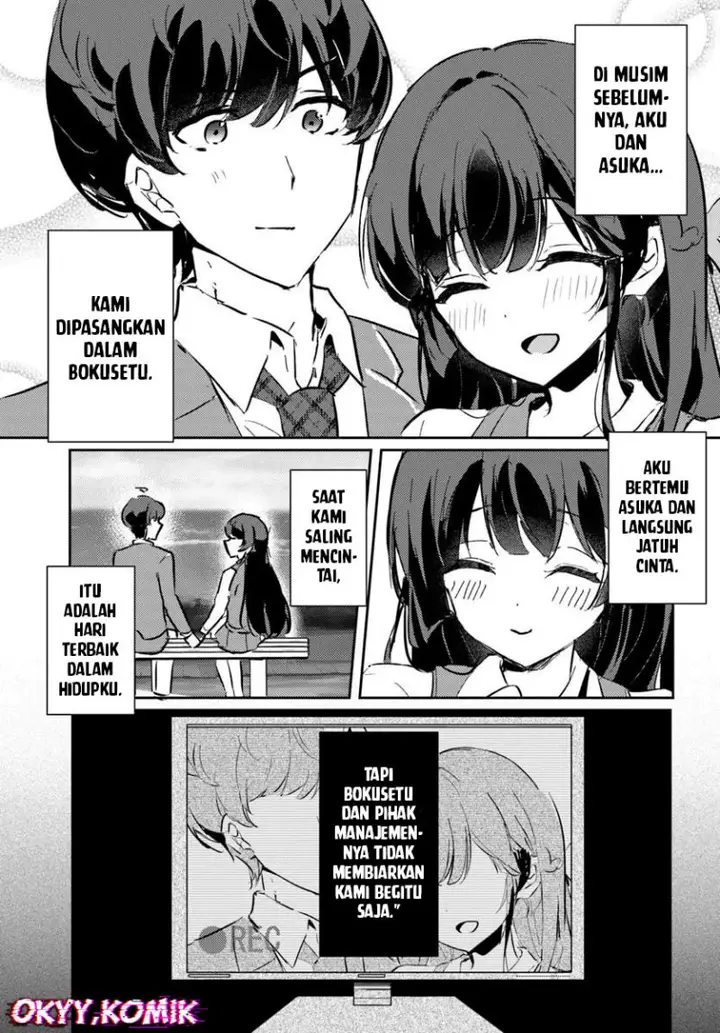 image-komik-honmono-no-kanojo-ni-shitakunaru-made-watashi-de-tameshite-ii-yo-chapter-1-26/38