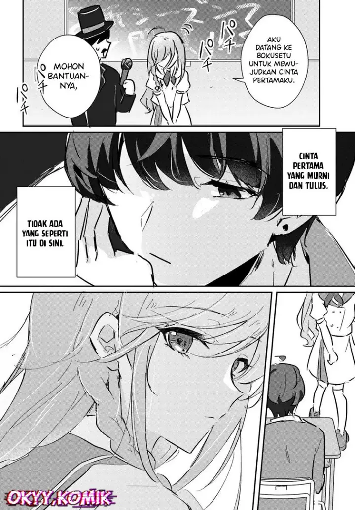 image-komik-honmono-no-kanojo-ni-shitakunaru-made-watashi-de-tameshite-ii-yo-chapter-1-31/38