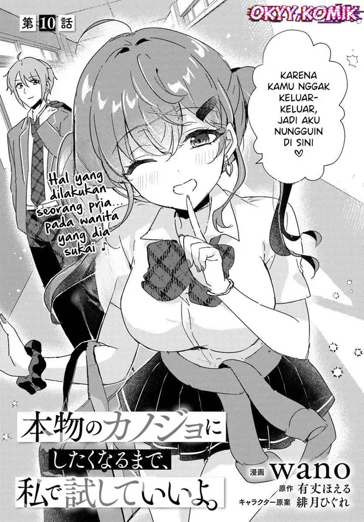 image-komik-honmono-no-kanojo-ni-shitakunaru-made-watashi-de-tameshite-ii-yo-chapter-10-4/32