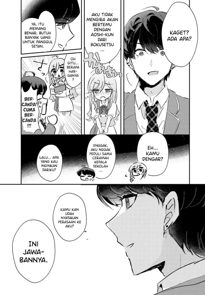 image-komik-honmono-no-kanojo-ni-shitakunaru-made-watashi-de-tameshite-ii-yo-chapter-2-6/35