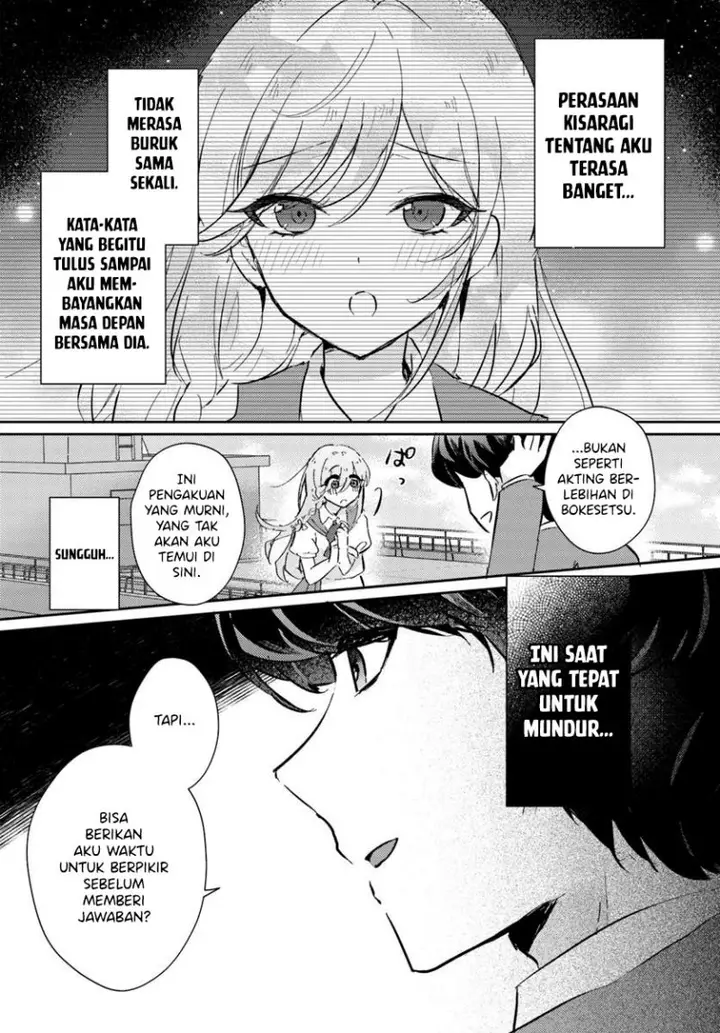 image-komik-honmono-no-kanojo-ni-shitakunaru-made-watashi-de-tameshite-ii-yo-chapter-2-11/35