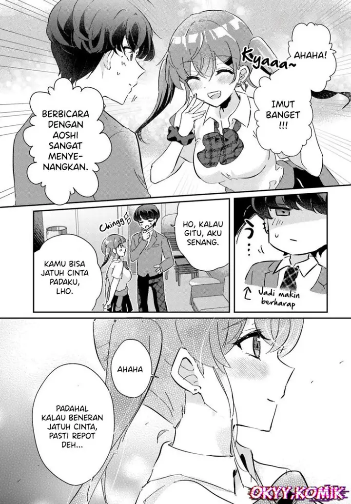 image-komik-honmono-no-kanojo-ni-shitakunaru-made-watashi-de-tameshite-ii-yo-chapter-2-18/35