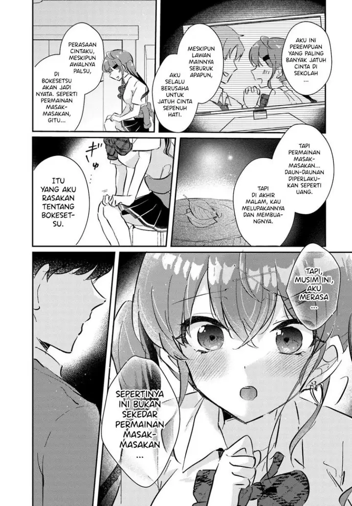 image-komik-honmono-no-kanojo-ni-shitakunaru-made-watashi-de-tameshite-ii-yo-chapter-2-22/35