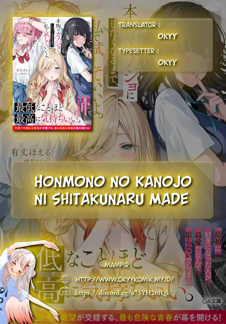 image-komik-honmono-no-kanojo-ni-shitakunaru-made-watashi-de-tameshite-ii-yo-chapter-4-1/32