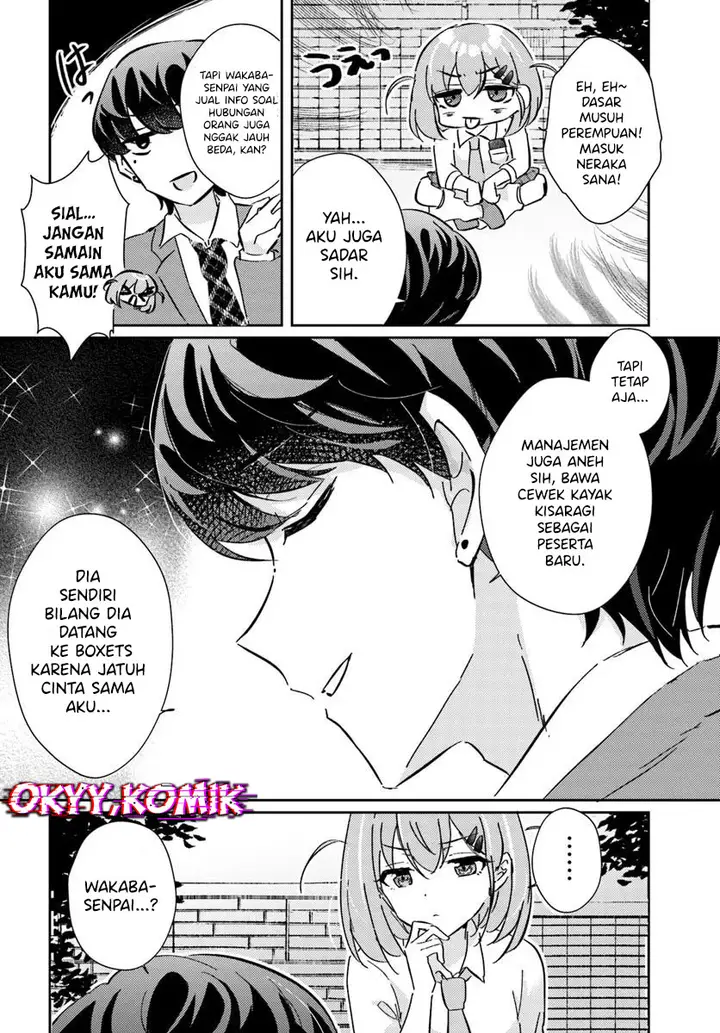 image-komik-honmono-no-kanojo-ni-shitakunaru-made-watashi-de-tameshite-ii-yo-chapter-4-17/32