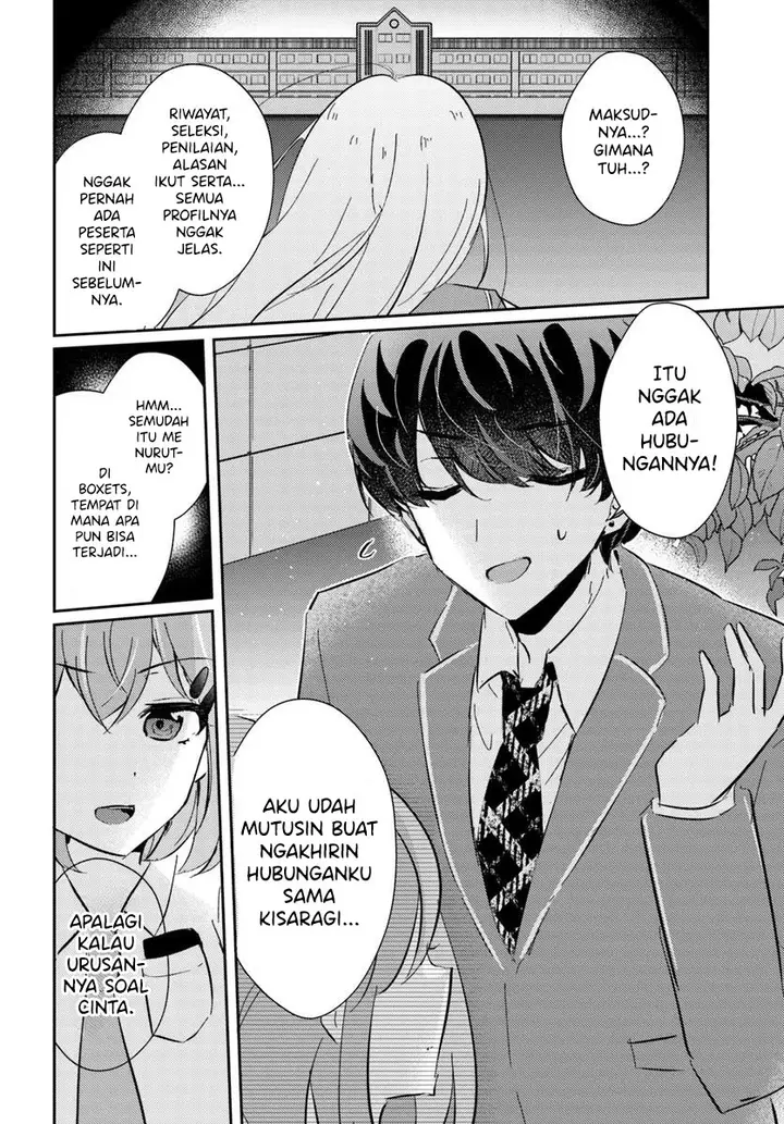 image-komik-honmono-no-kanojo-ni-shitakunaru-made-watashi-de-tameshite-ii-yo-chapter-4-19/32