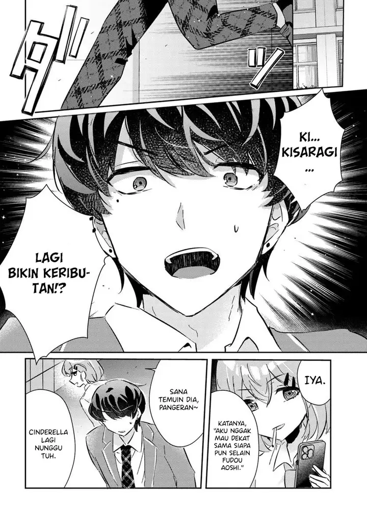 image-komik-honmono-no-kanojo-ni-shitakunaru-made-watashi-de-tameshite-ii-yo-chapter-4-21/32
