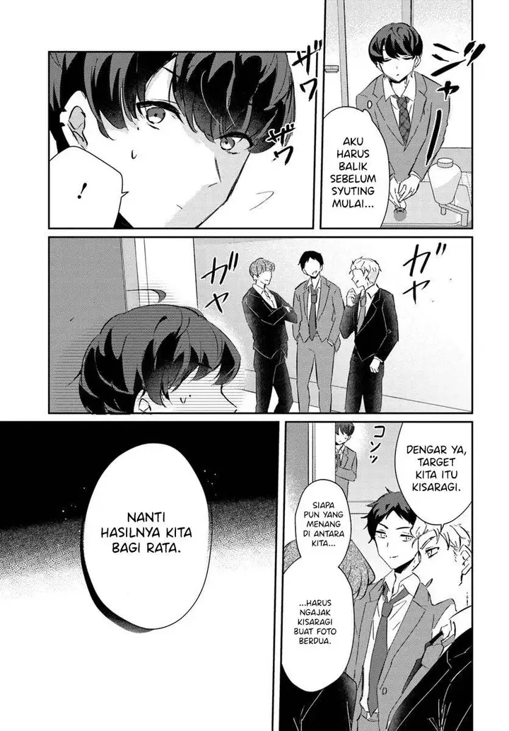 image-komik-honmono-no-kanojo-ni-shitakunaru-made-watashi-de-tameshite-ii-yo-chapter-5-16/30