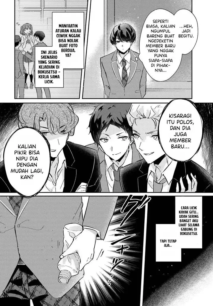 image-komik-honmono-no-kanojo-ni-shitakunaru-made-watashi-de-tameshite-ii-yo-chapter-5-17/30