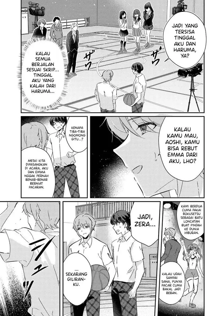 image-komik-honmono-no-kanojo-ni-shitakunaru-made-watashi-de-tameshite-ii-yo-chapter-5-22/30