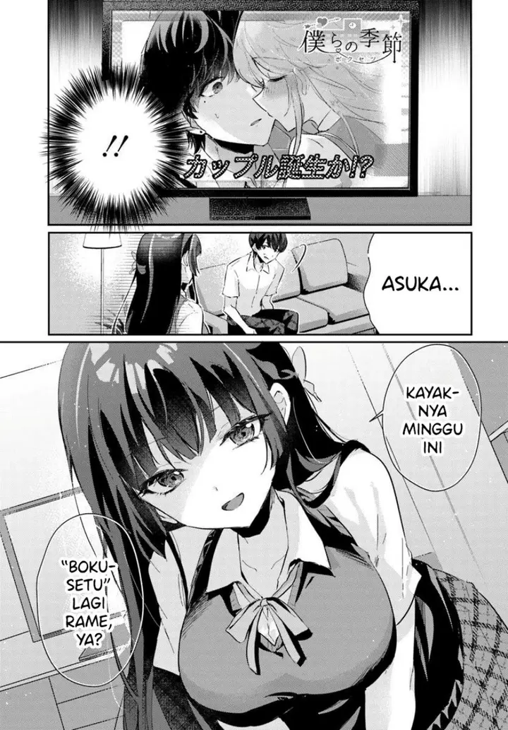 image-komik-honmono-no-kanojo-ni-shitakunaru-made-watashi-de-tameshite-ii-yo-chapter-8-6/28