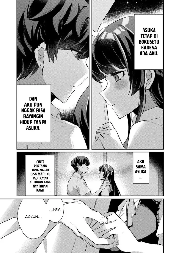 image-komik-honmono-no-kanojo-ni-shitakunaru-made-watashi-de-tameshite-ii-yo-chapter-8-20/28