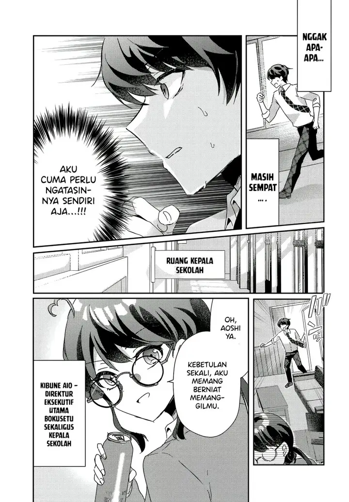 image-komik-honmono-no-kanojo-ni-shitakunaru-made-watashi-de-tameshite-ii-yo-chapter-9-14/31
