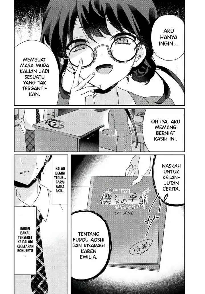 image-komik-honmono-no-kanojo-ni-shitakunaru-made-watashi-de-tameshite-ii-yo-chapter-9-17/31