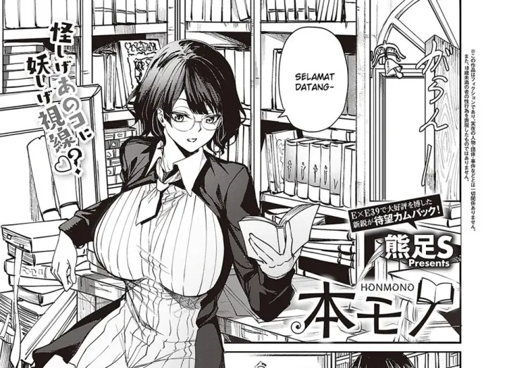 image-komik-honmono-chapter-01-end-0/40