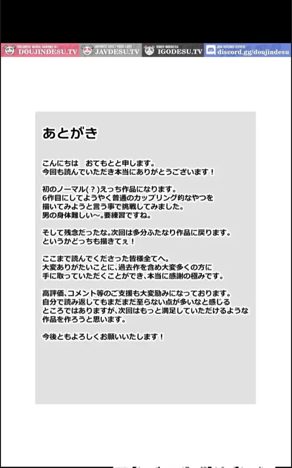 image-komik-honne-o-kikasete-otemoto-chapter-01-39/40