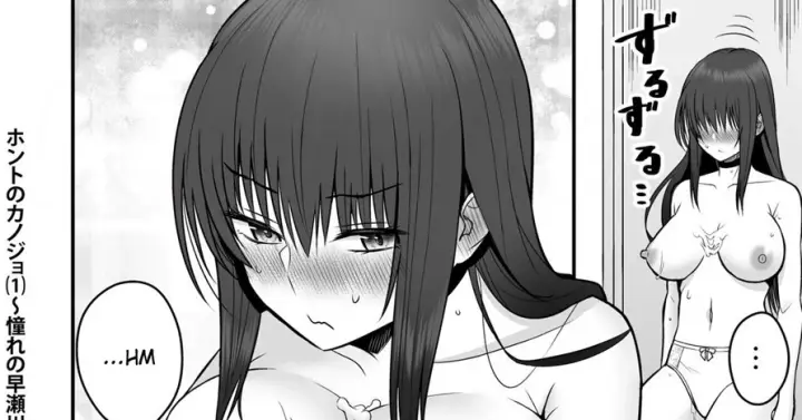 image-komik-honto-no-kanojo-chapter-01-98/102
