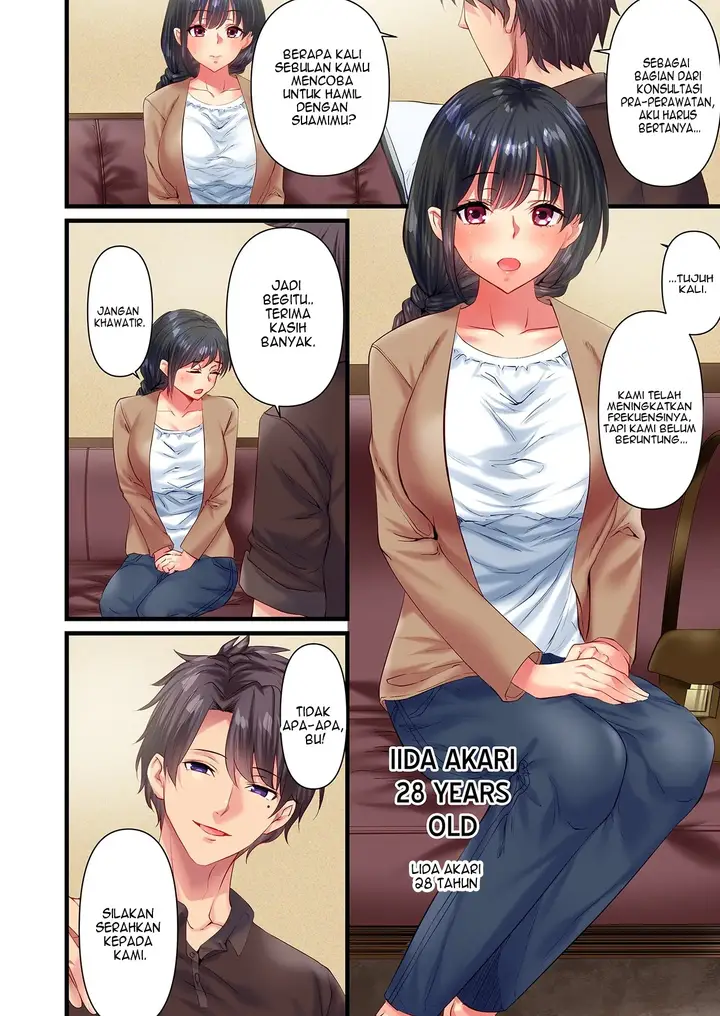 image-komik-hontou-no-zetchou-shiritakunain-desu-ka-chapter-1-3/99