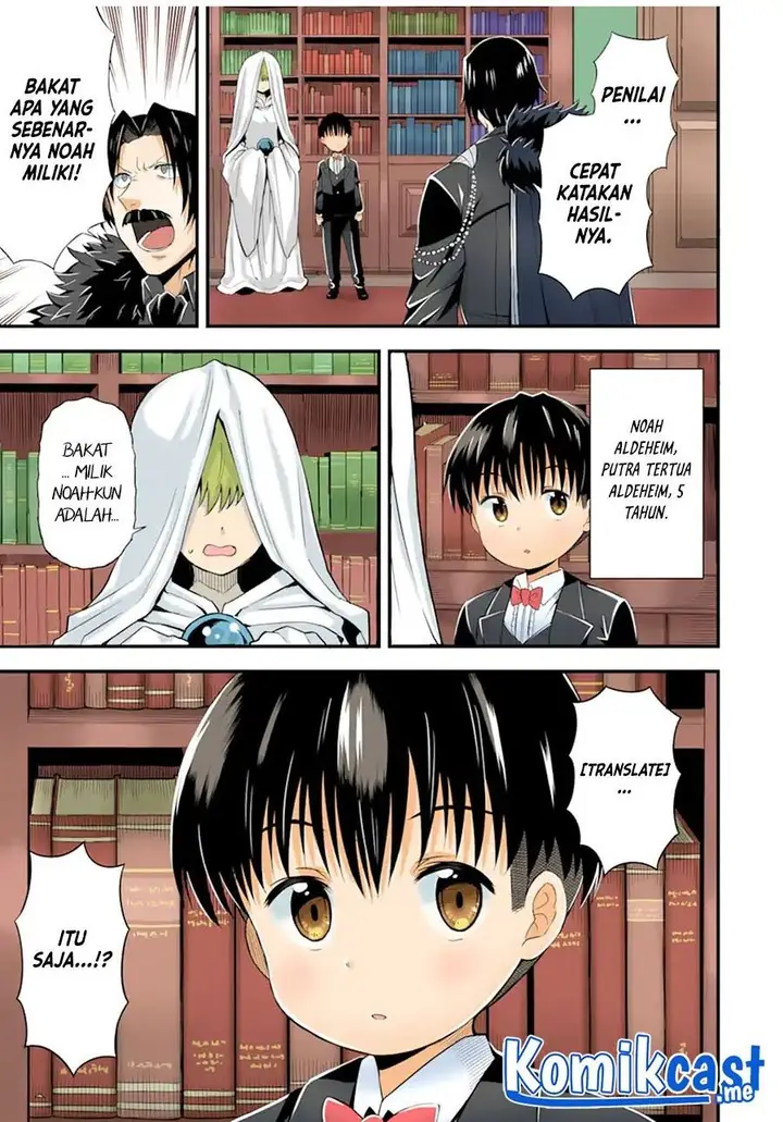 image-komik-honyaku-no-sainou-de-ore-dake-ga-sekai-wo-kaihen-dekiru-ken-chapter-1-0/38