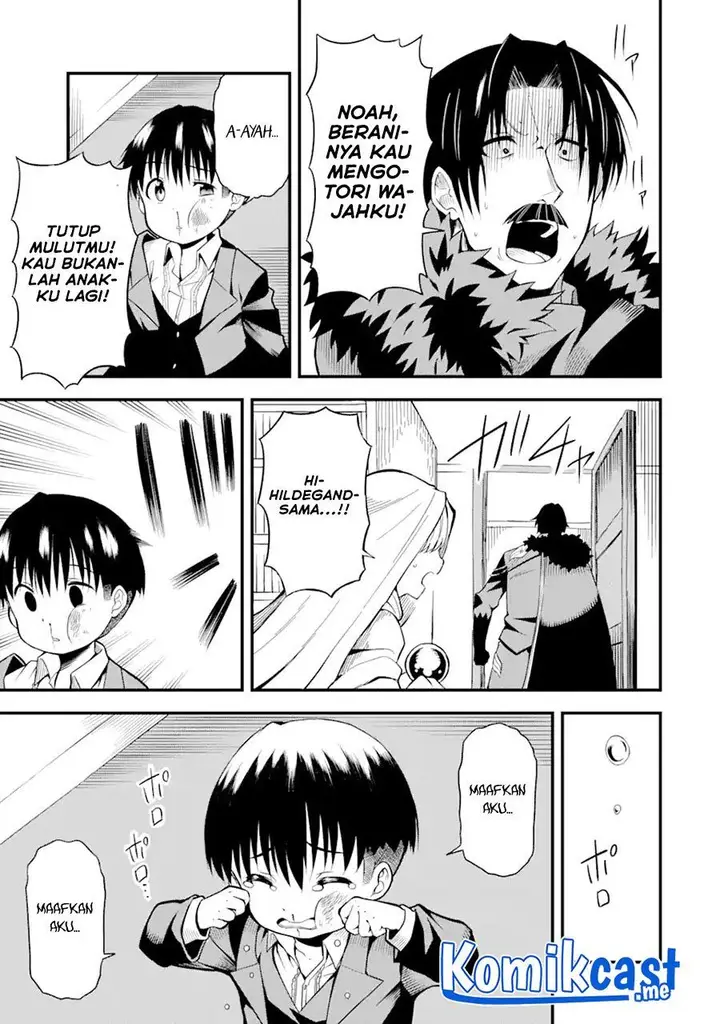 image-komik-honyaku-no-sainou-de-ore-dake-ga-sekai-wo-kaihen-dekiru-ken-chapter-1-5/38