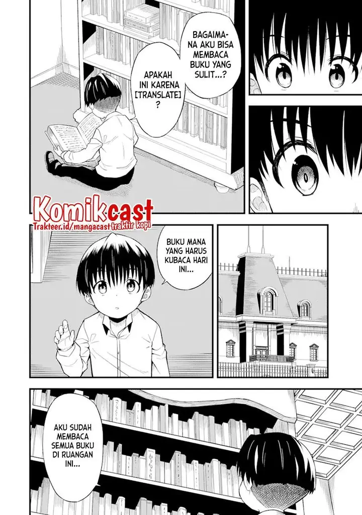image-komik-honyaku-no-sainou-de-ore-dake-ga-sekai-wo-kaihen-dekiru-ken-chapter-1-8/38