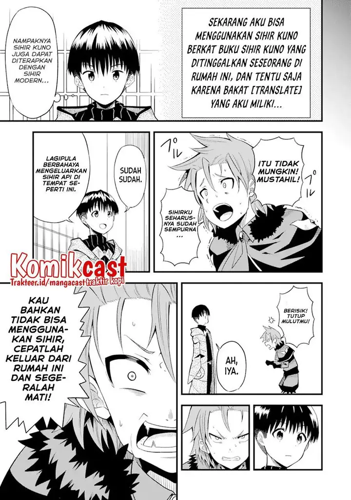 image-komik-honyaku-no-sainou-de-ore-dake-ga-sekai-wo-kaihen-dekiru-ken-chapter-1-30/38