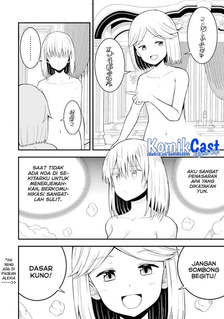image-komik-honyaku-no-sainou-de-ore-dake-ga-sekai-wo-kaihen-dekiru-ken-chapter-12.2-3/15