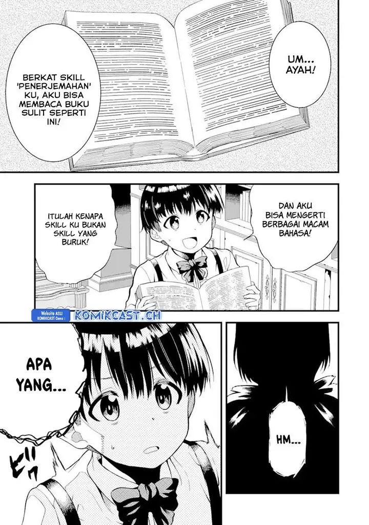 image-komik-honyaku-no-sainou-de-ore-dake-ga-sekai-wo-kaihen-dekiru-ken-chapter-13.1-0/16