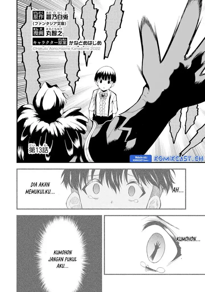 image-komik-honyaku-no-sainou-de-ore-dake-ga-sekai-wo-kaihen-dekiru-ken-chapter-13.1-1/16