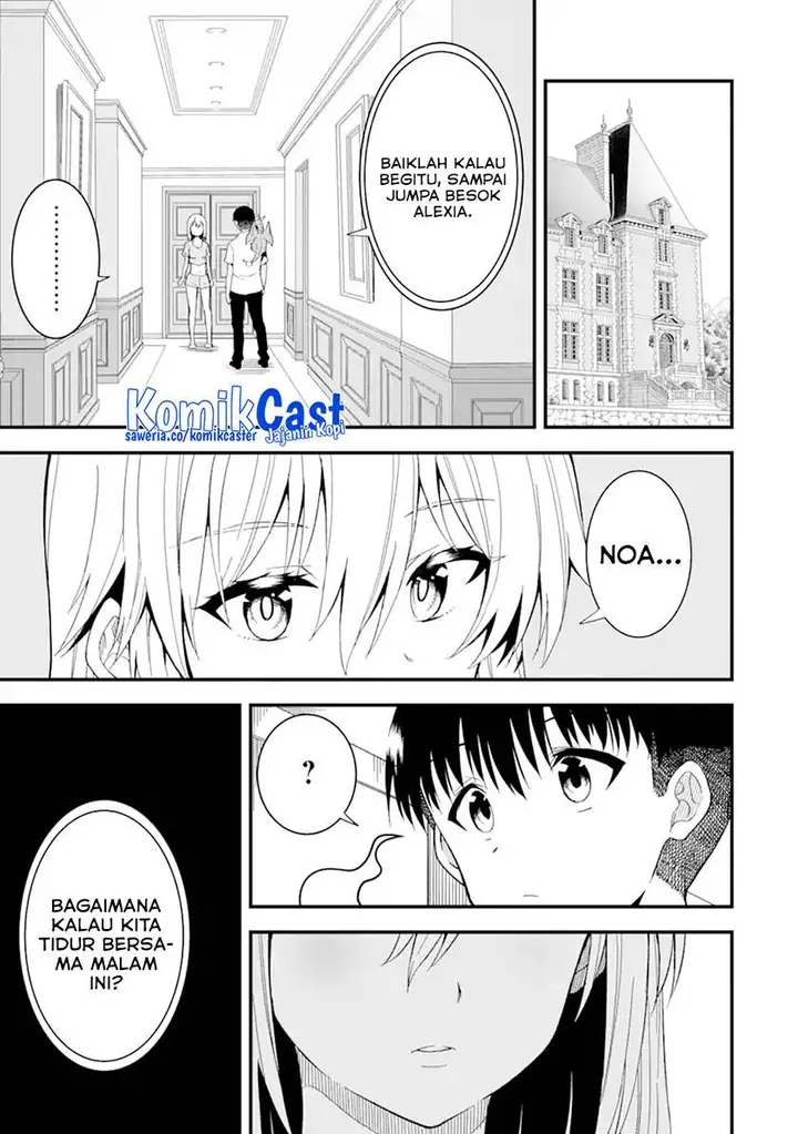 image-komik-honyaku-no-sainou-de-ore-dake-ga-sekai-wo-kaihen-dekiru-ken-chapter-14.1-6/15