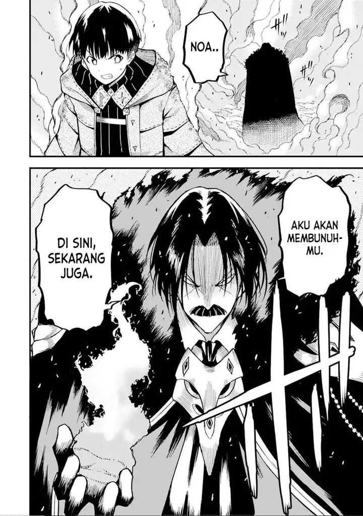 image-komik-honyaku-no-sainou-de-ore-dake-ga-sekai-wo-kaihen-dekiru-ken-chapter-15.2-13/14