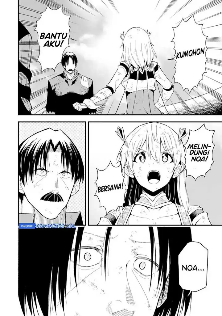 image-komik-honyaku-no-sainou-de-ore-dake-ga-sekai-wo-kaihen-dekiru-ken-chapter-18.2-8/15