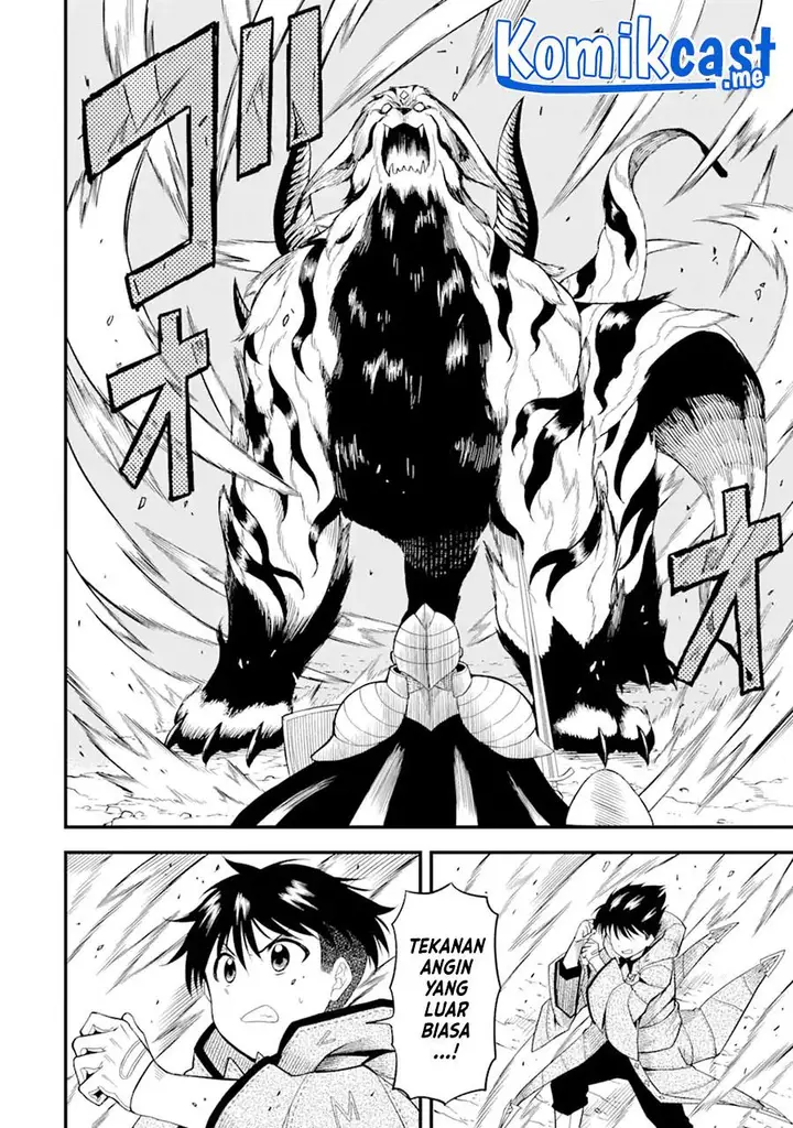image-komik-honyaku-no-sainou-de-ore-dake-ga-sekai-wo-kaihen-dekiru-ken-chapter-2-15/39