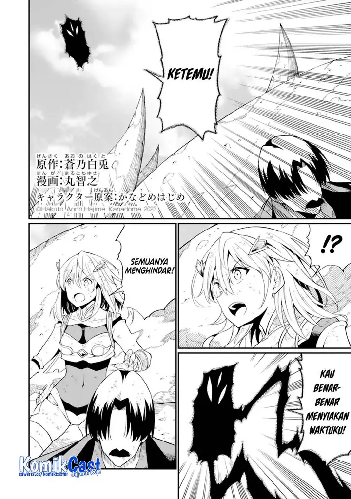 image-komik-honyaku-no-sainou-de-ore-dake-ga-sekai-wo-kaihen-dekiru-ken-chapter-20.1-1/14