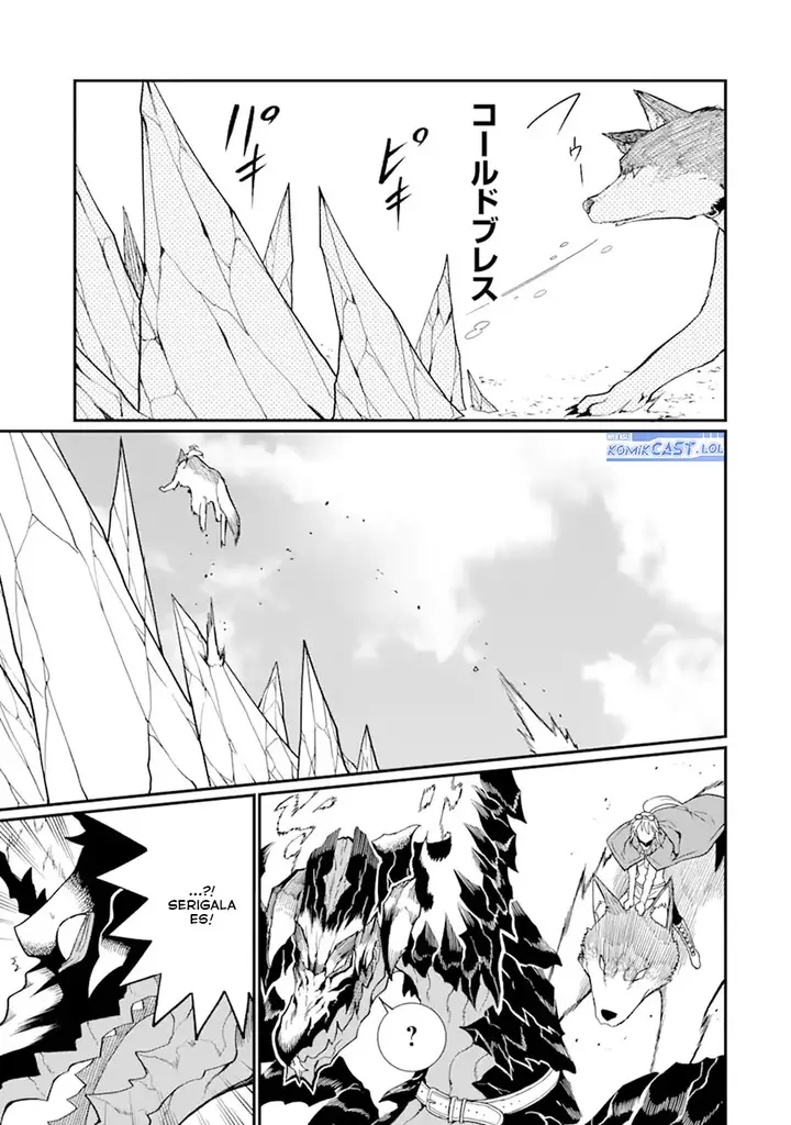 image-komik-honyaku-no-sainou-de-ore-dake-ga-sekai-wo-kaihen-dekiru-ken-chapter-21.2-0/17