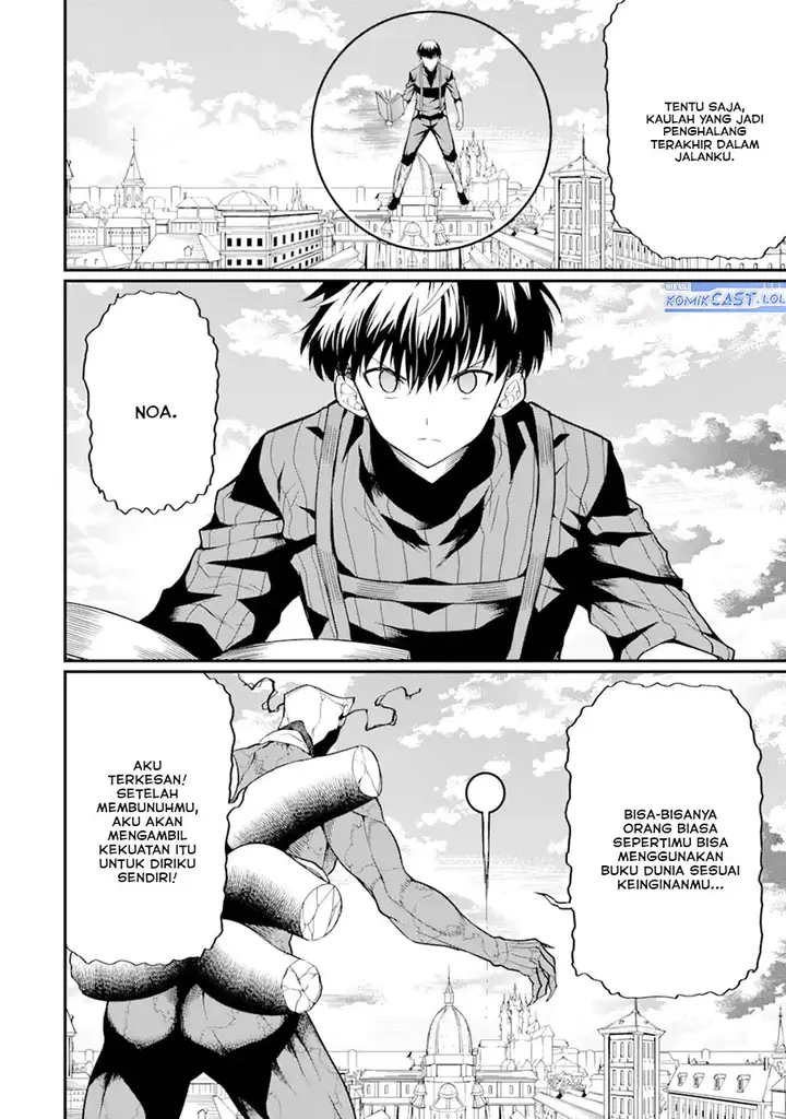 image-komik-honyaku-no-sainou-de-ore-dake-ga-sekai-wo-kaihen-dekiru-ken-chapter-23.1-5/18