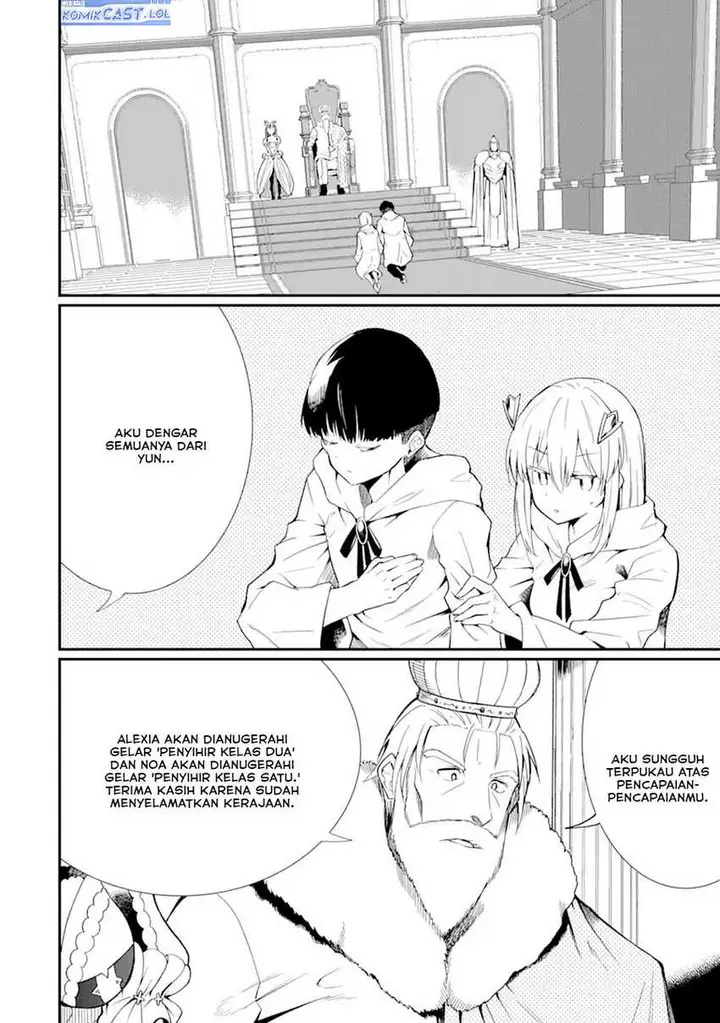 image-komik-honyaku-no-sainou-de-ore-dake-ga-sekai-wo-kaihen-dekiru-ken-chapter-24.2-7/18