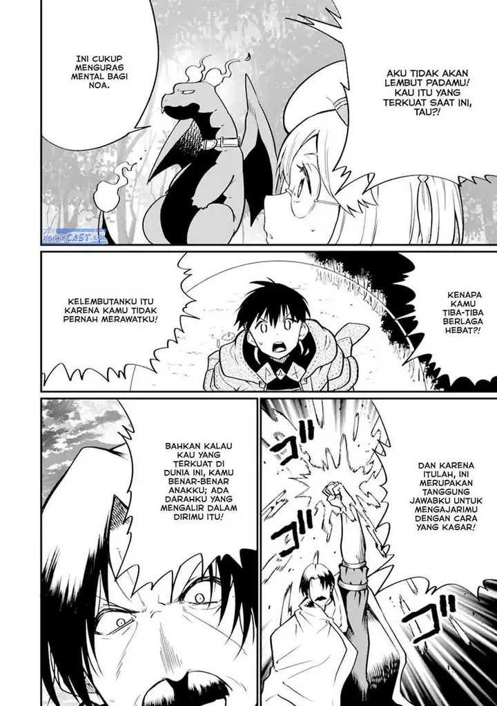 image-komik-honyaku-no-sainou-de-ore-dake-ga-sekai-wo-kaihen-dekiru-ken-chapter-25.1-13/18