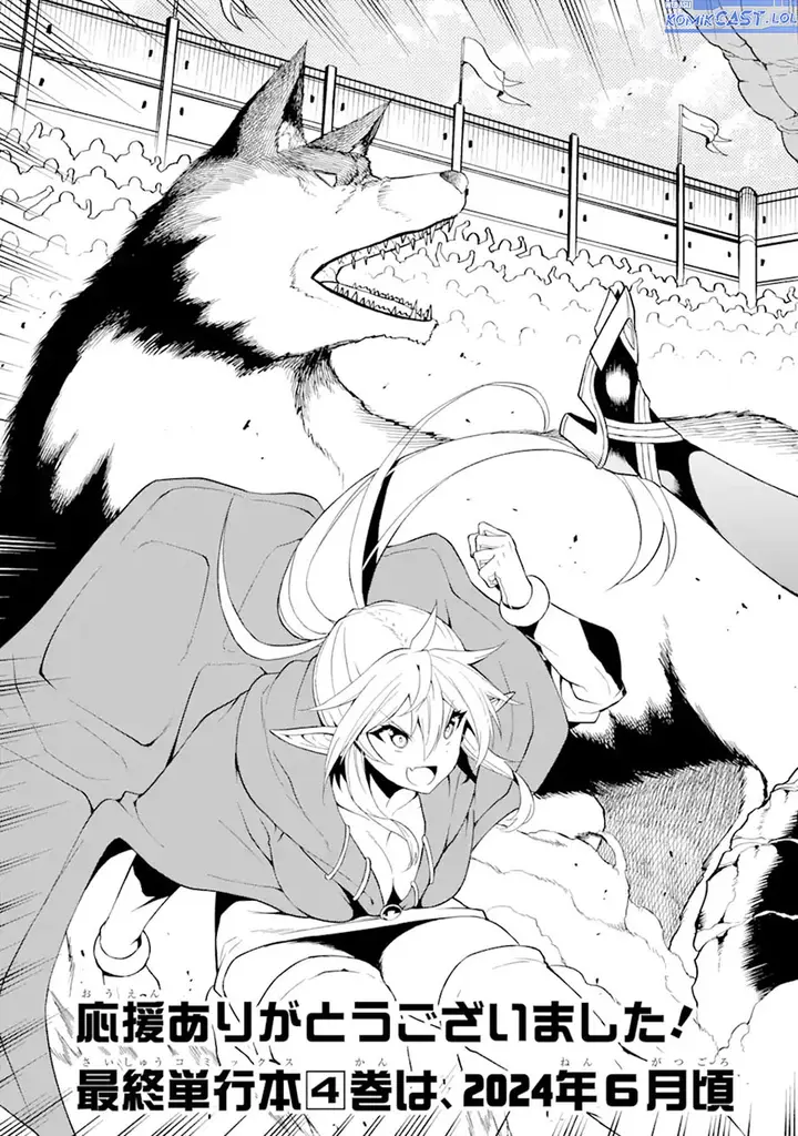 image-komik-honyaku-no-sainou-de-ore-dake-ga-sekai-wo-kaihen-dekiru-ken-chapter-26.2-15/18