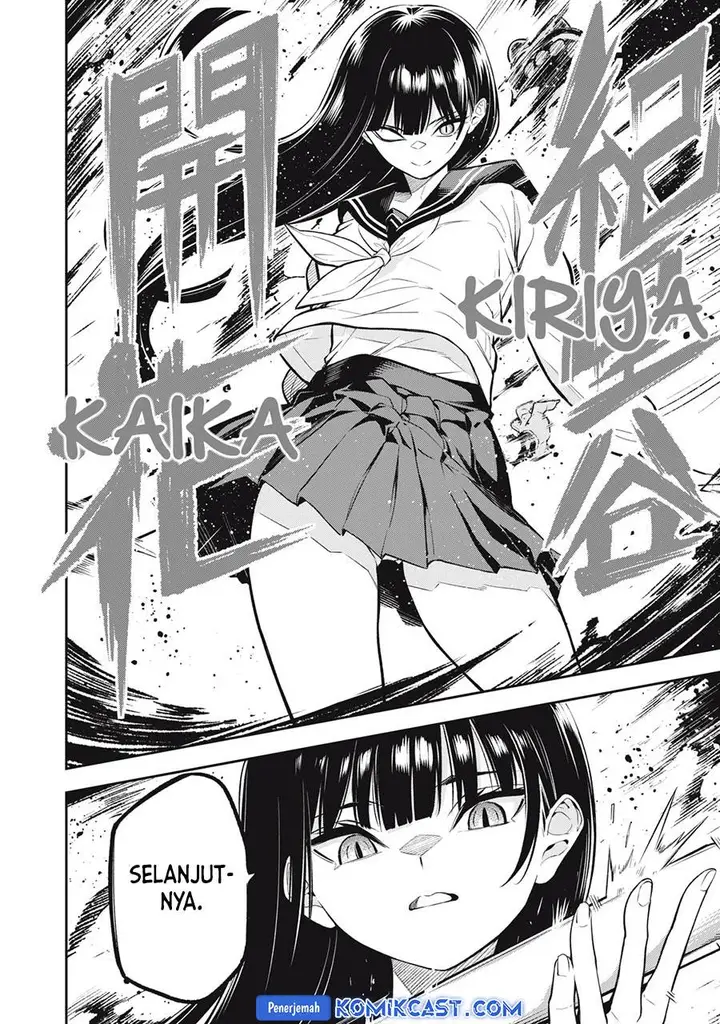 image-komik-honyaku-no-sainou-de-ore-dake-ga-sekai-wo-kaihen-dekiru-ken-chapter-26.3-7/26