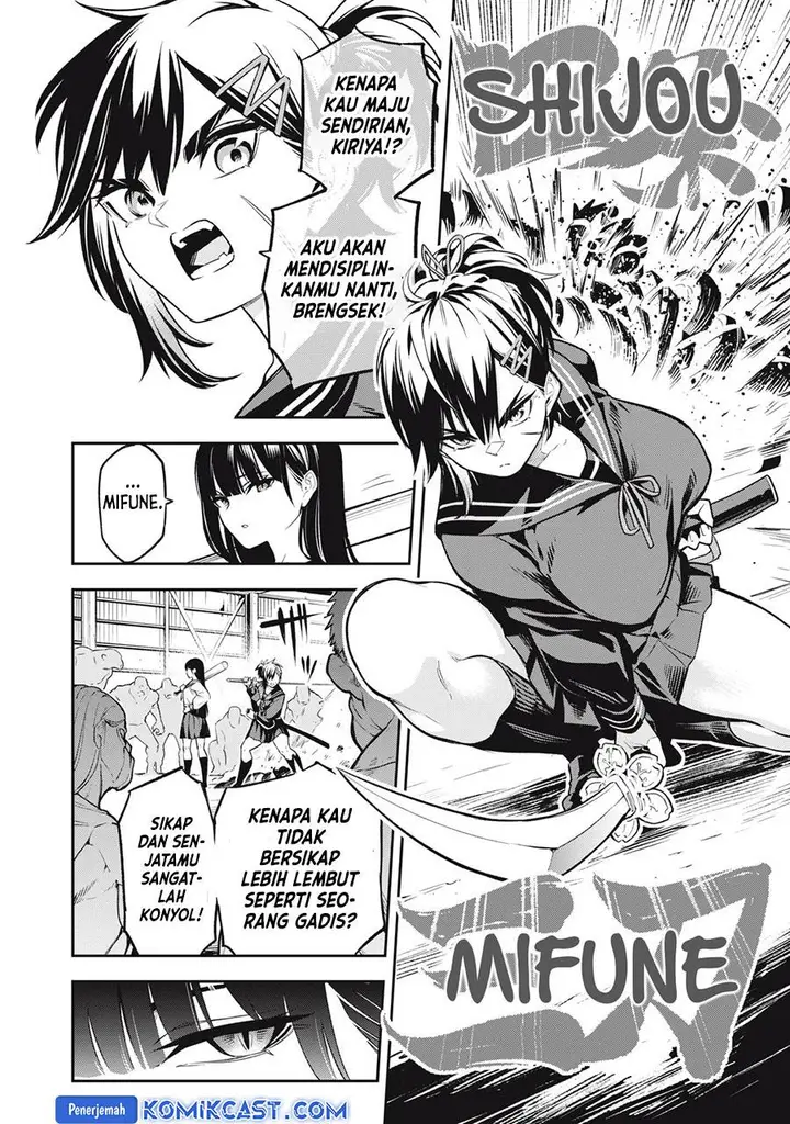 image-komik-honyaku-no-sainou-de-ore-dake-ga-sekai-wo-kaihen-dekiru-ken-chapter-26.3-9/26