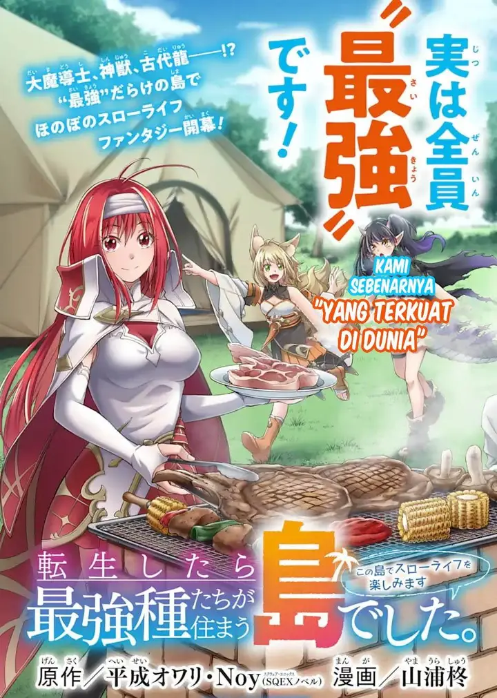 image-komik-honyaku-no-sainou-de-ore-dake-ga-sekai-wo-kaihen-dekiru-ken-chapter-26.3-25/26