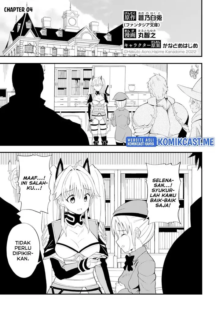 image-komik-honyaku-no-sainou-de-ore-dake-ga-sekai-wo-kaihen-dekiru-ken-chapter-4-0/30