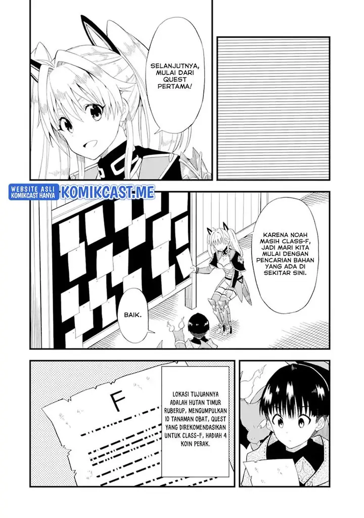 image-komik-honyaku-no-sainou-de-ore-dake-ga-sekai-wo-kaihen-dekiru-ken-chapter-4-15/30