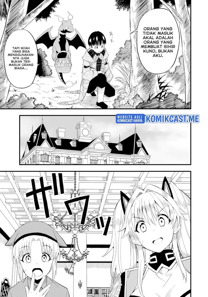 image-komik-honyaku-no-sainou-de-ore-dake-ga-sekai-wo-kaihen-dekiru-ken-chapter-4-18/30