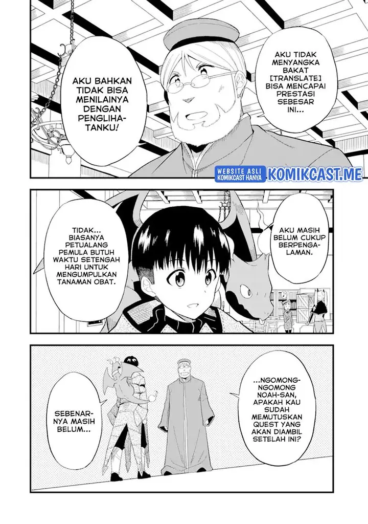 image-komik-honyaku-no-sainou-de-ore-dake-ga-sekai-wo-kaihen-dekiru-ken-chapter-4-21/30