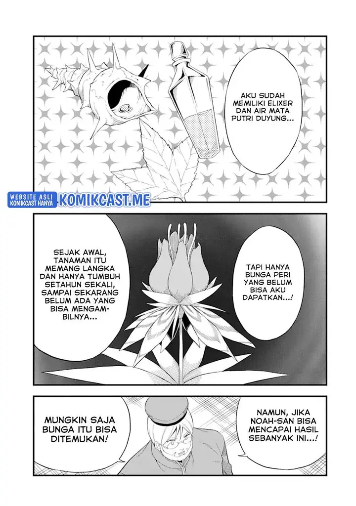 image-komik-honyaku-no-sainou-de-ore-dake-ga-sekai-wo-kaihen-dekiru-ken-chapter-4-26/30