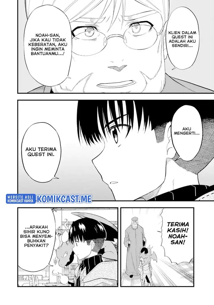 image-komik-honyaku-no-sainou-de-ore-dake-ga-sekai-wo-kaihen-dekiru-ken-chapter-4-27/30