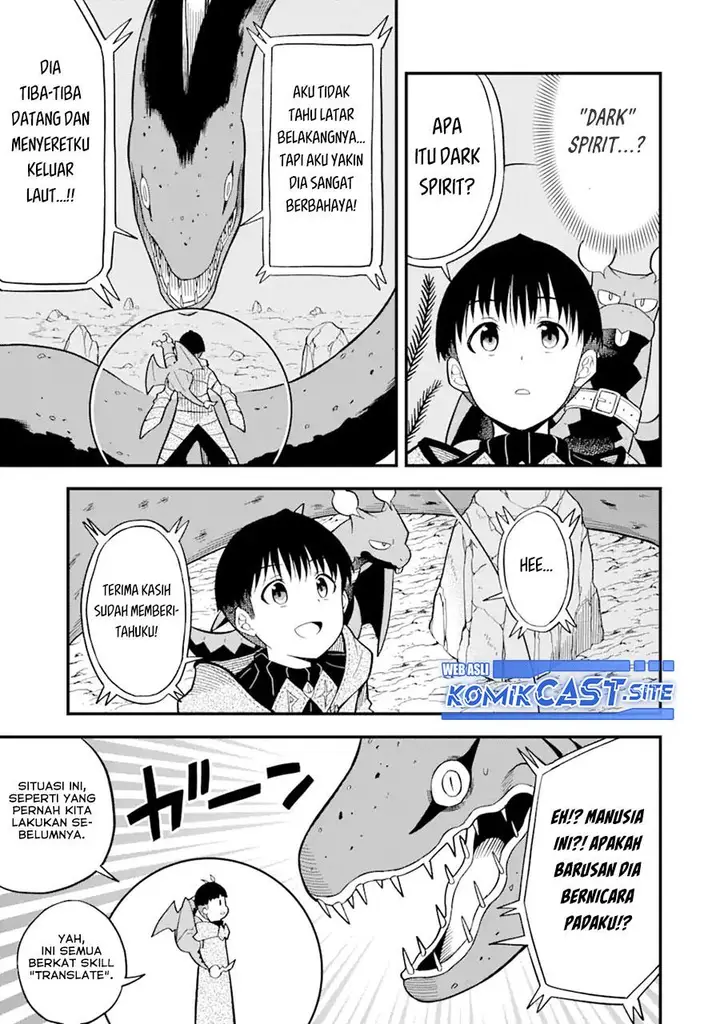 image-komik-honyaku-no-sainou-de-ore-dake-ga-sekai-wo-kaihen-dekiru-ken-chapter-6-2/31